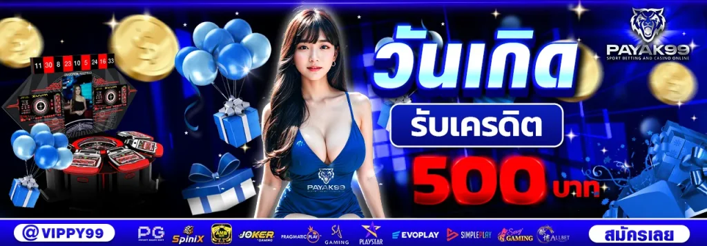 pg แตก ง่าย ล่าสุด